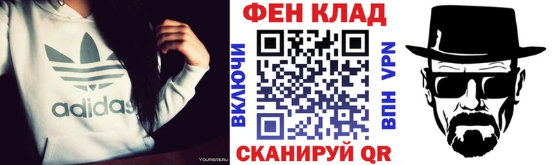 закладка  Кашин  Амфетамин Premium 