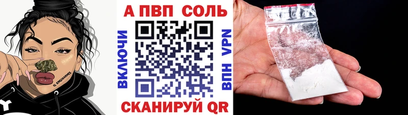 А ПВП VHQ  Кашин 