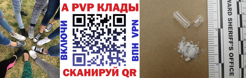 Alpha PVP крисы CK Кашин