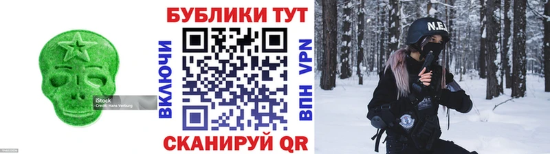 дарнет шоп Кашин Экстази XTC