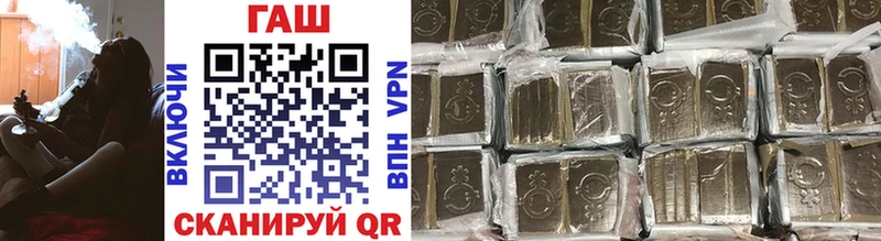 ГАШ ice o lator  сколько стоит  Кашин 
