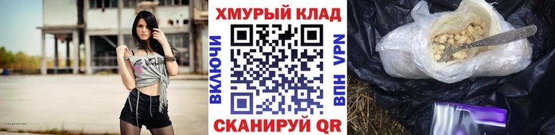 ГЕРОИН афганец  где купить наркотик  Кашин 