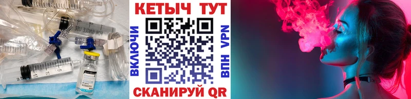 где продают наркотики  Кашин  КЕТАМИН VHQ 