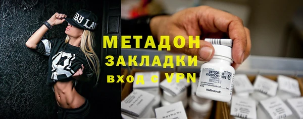 мдма Белокуриха