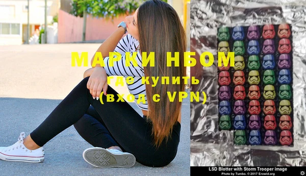 MESCALINE Белоозёрский