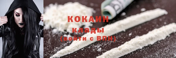 MESCALINE Белоозёрский