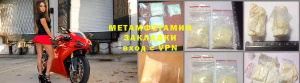 MESCALINE Белоозёрский