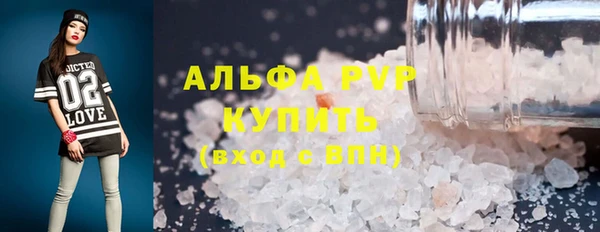 а пвп мука Беломорск