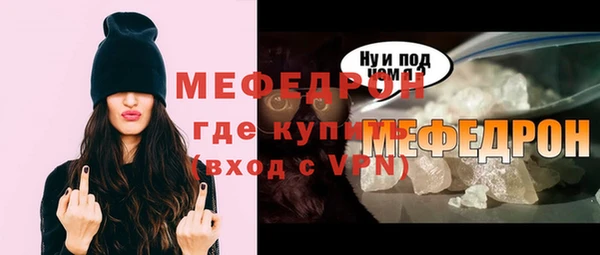 ешки Балахна
