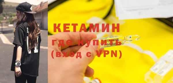 MESCALINE Белоозёрский