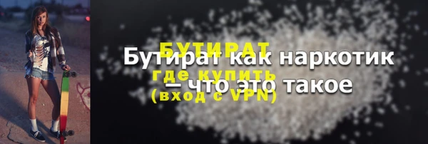 ешки Балахна