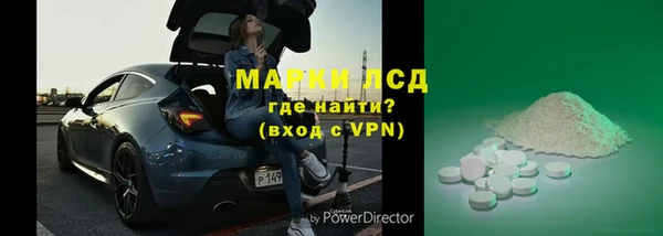 MESCALINE Белоозёрский