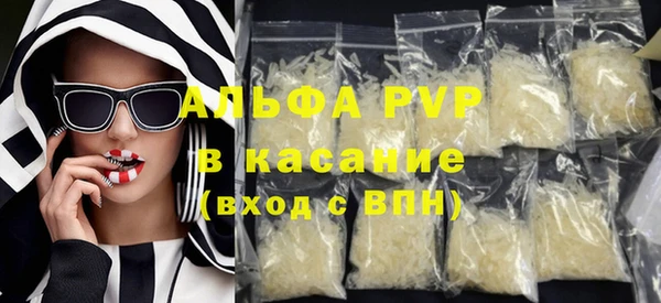 PSILOCYBIN Балабаново