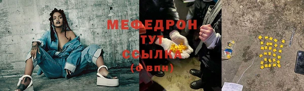 MESCALINE Белоозёрский