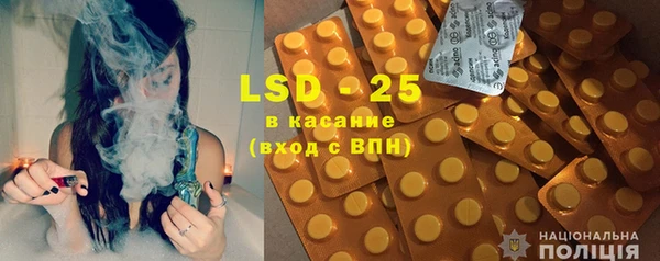 MESCALINE Белоозёрский