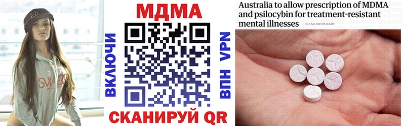 наркошоп  Кашин  MDMA кристаллы 