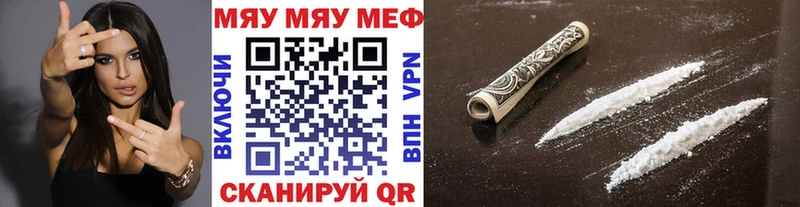 Мефедрон мяу мяу  Кашин 