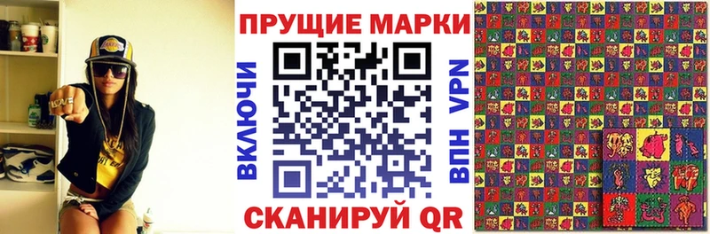 Марки NBOMe 1500мкг Кашин