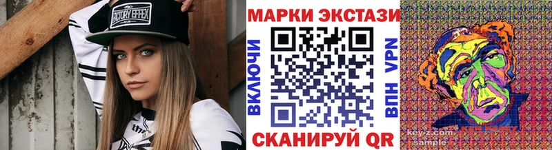 Марки 25I-NBOMe 1,8мг Кашин